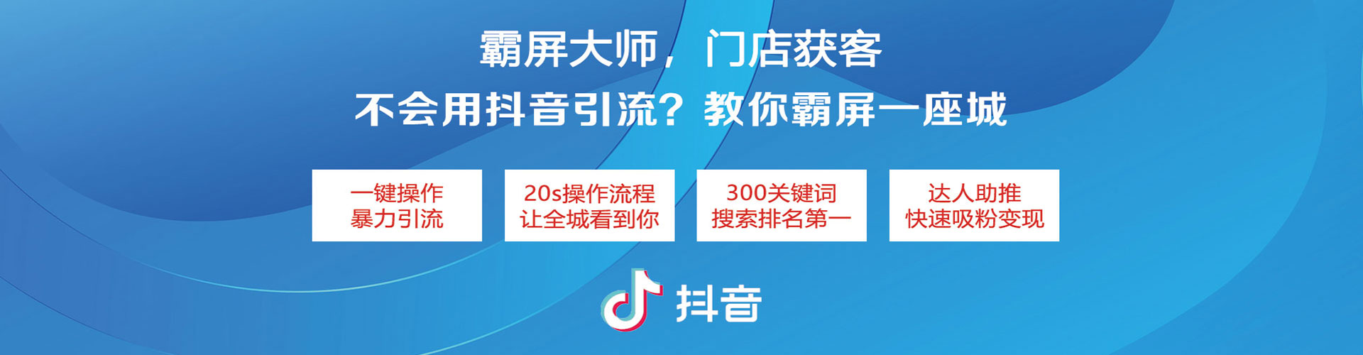 滑县信息流怎么做
