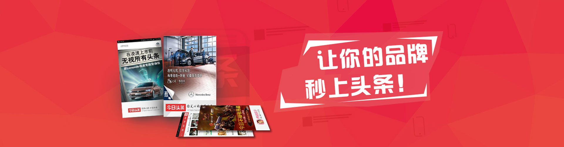 滑县信息流营销