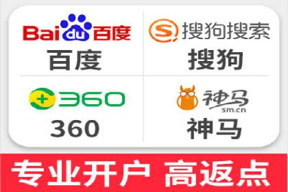 百度推广在行业中的成功应用